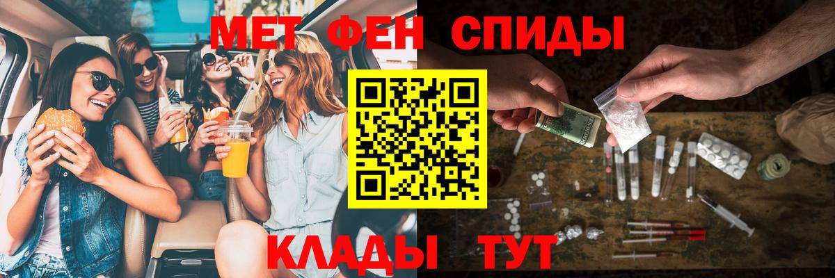Лесосибирск  АМФЕТАМИН 98%  Amphetamine  Вход с VPN 