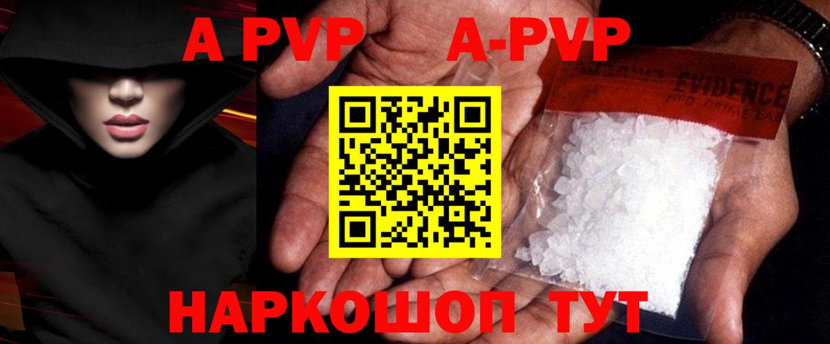 Alfa_PVP СК Лесосибирск