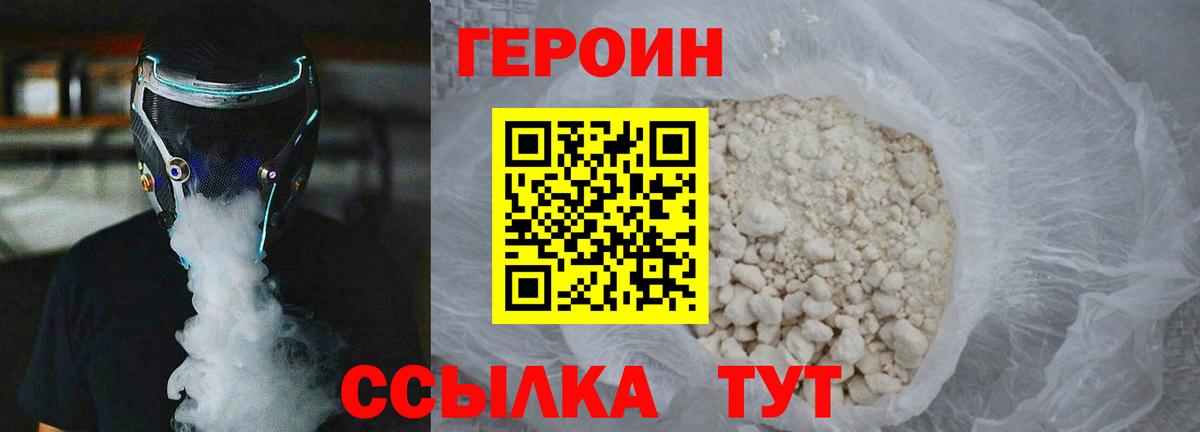 Каннабис Лесосибирск