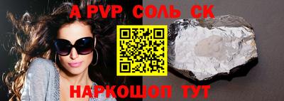 герыч Заводоуковск