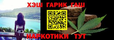 герыч Заводоуковск