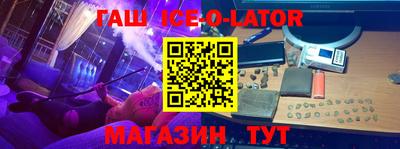 герыч Заводоуковск