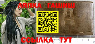 герыч Заводоуковск