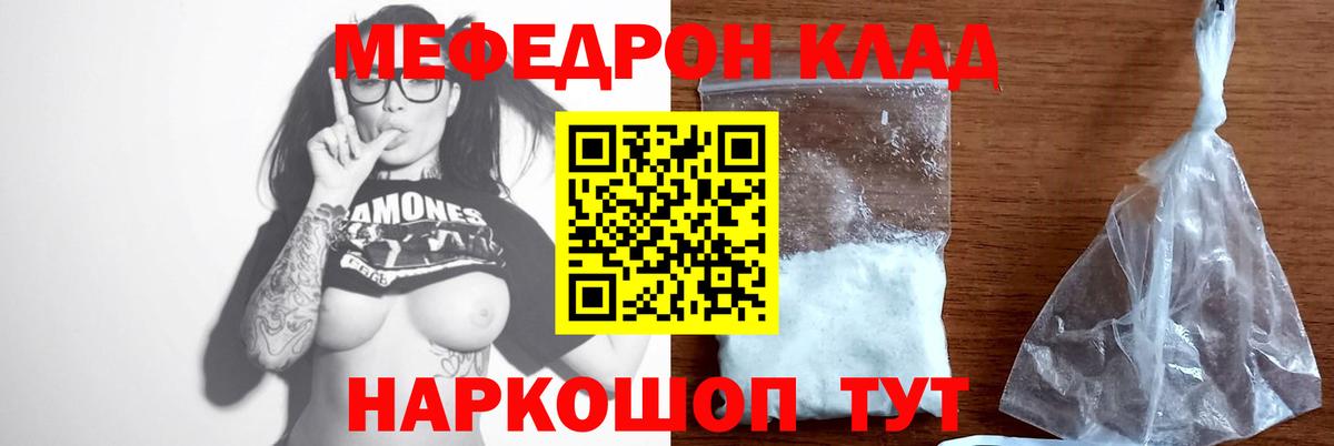 Мефедрон VHQ  Вход с VPN  Меф  МЕФ 4 MMC  Меф  Лесосибирск 