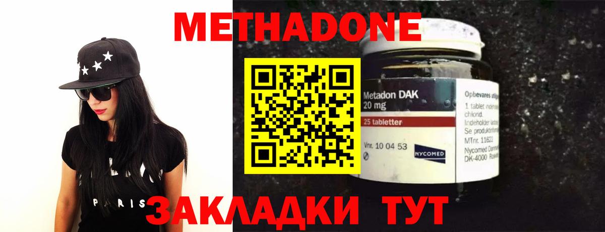 kraken как зайти  Вход с VPN  Лесосибирск  Метадон methadone 