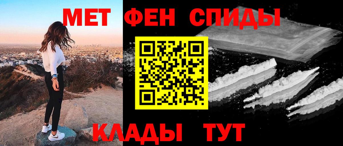 Лесосибирск  МЕТАМФЕТАМИН винт  Вход с VPN  МЕТАМФЕТАМИН винт 