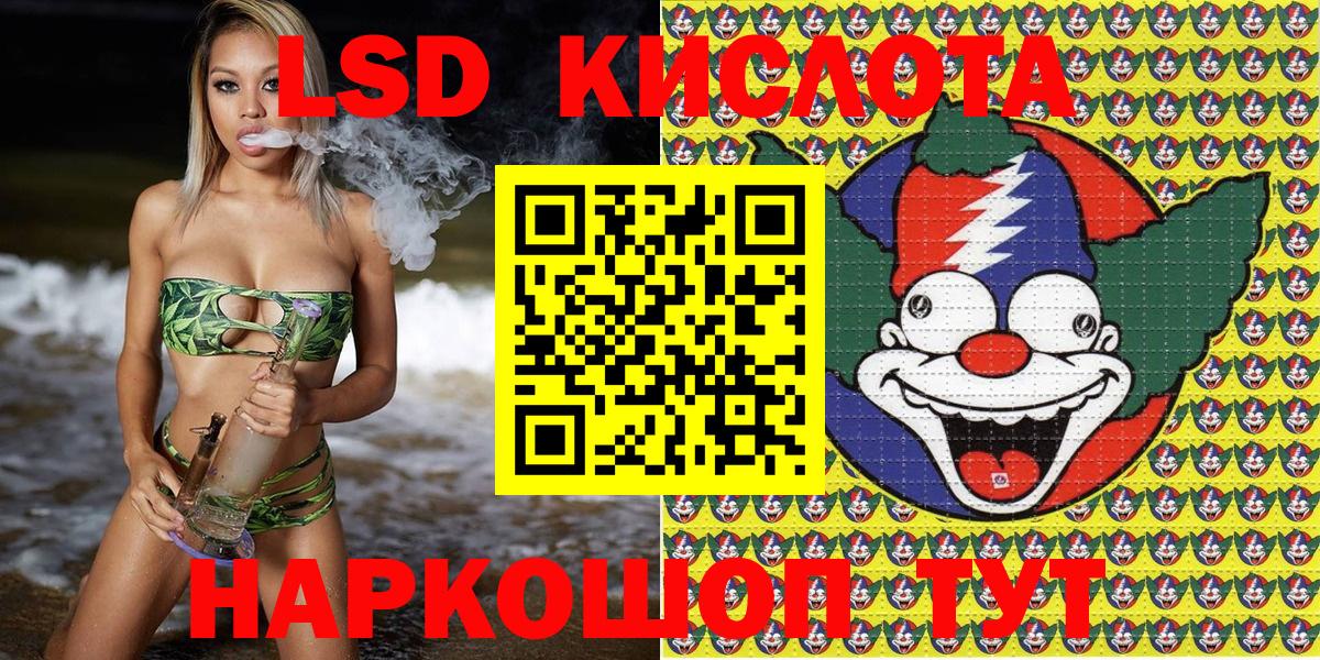 как найти   Вход с VPN  Лесосибирск  Марки NBOMe 1,8мг 