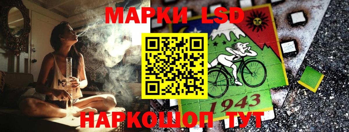 Марки 25I-NBOMe 1,8мг Лесосибирск