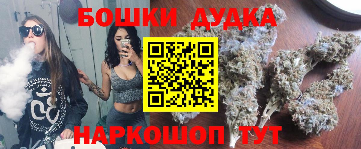 Лесосибирск  Марихуана тримм  Вход с VPN  Каннабис White Widow  Бошки марихуана тримм 