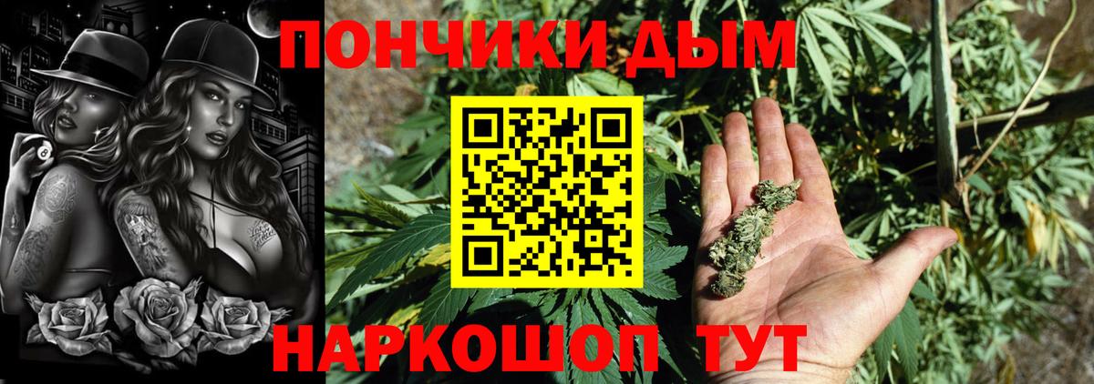 Марихуана гибрид Лесосибирск